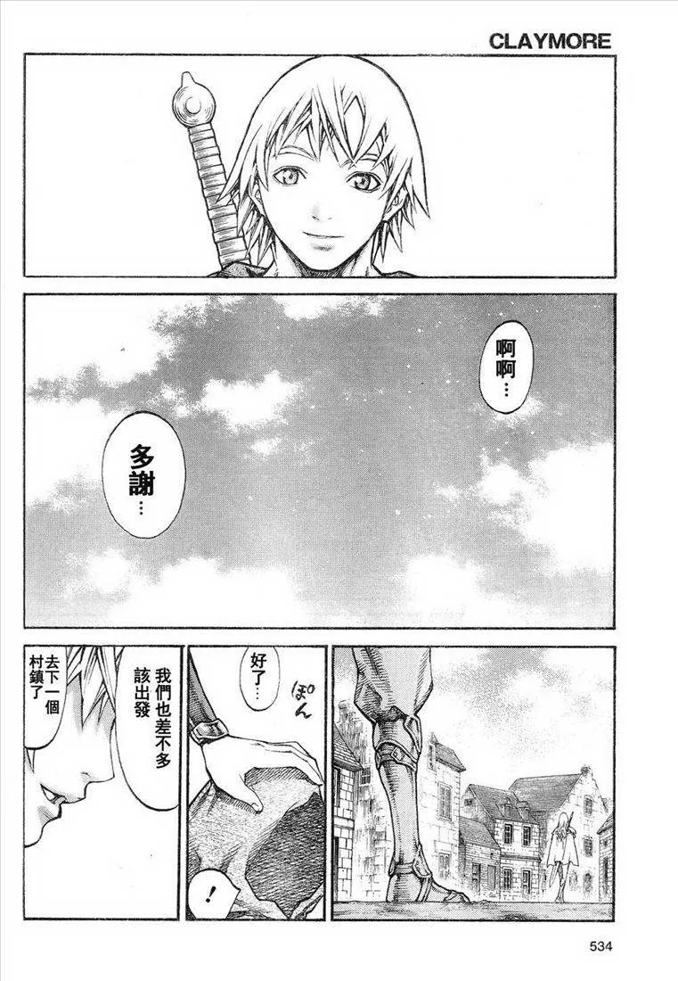 第81话 第24页