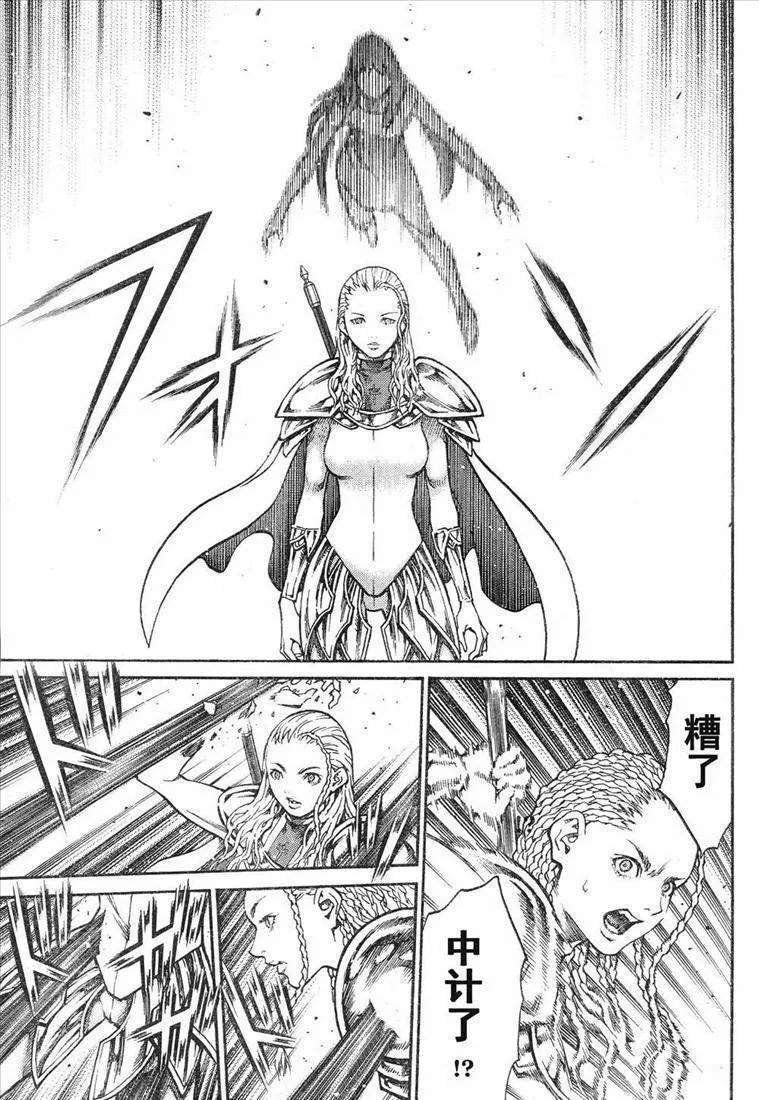 第81话 第28页