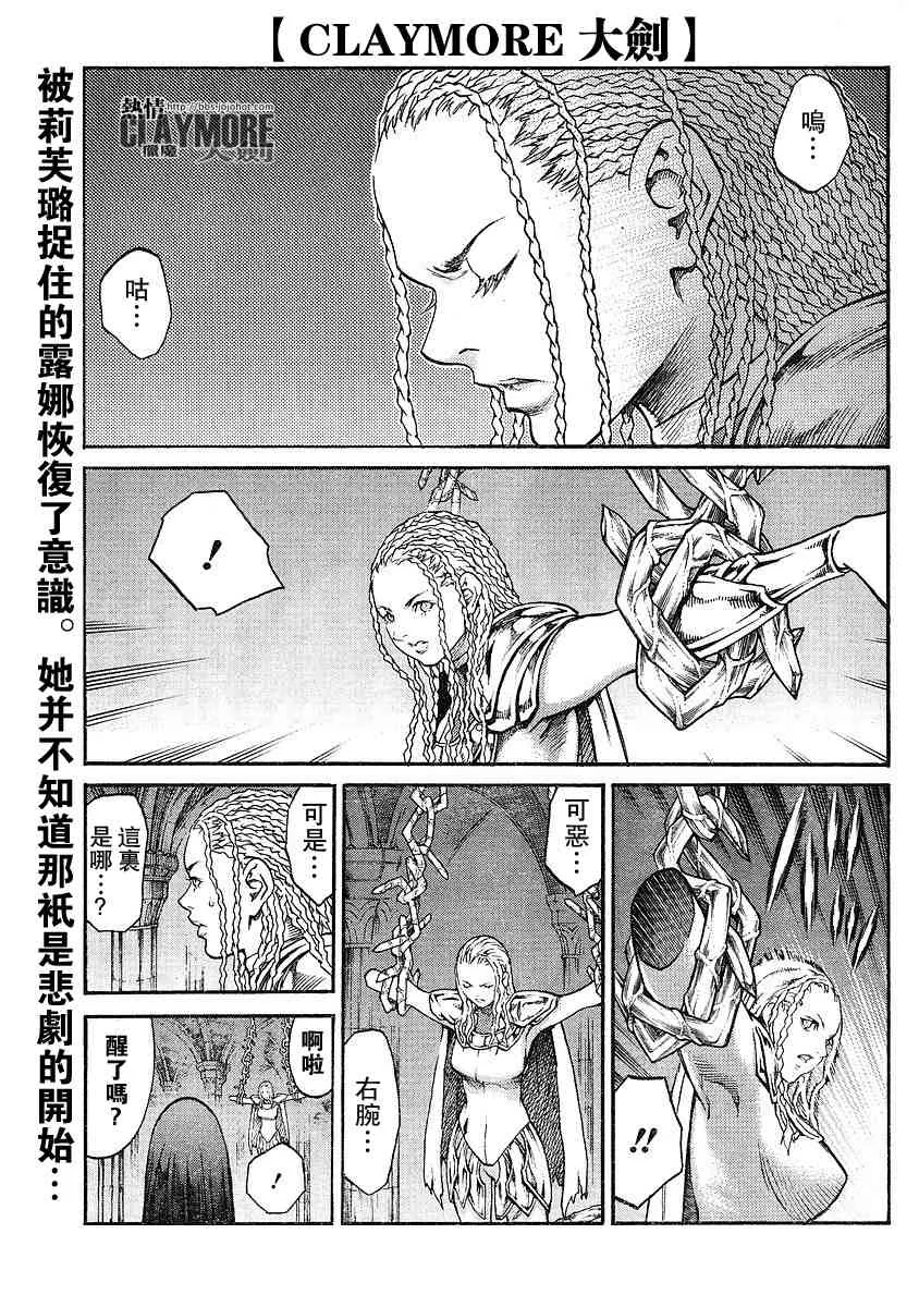 第82话 第1页