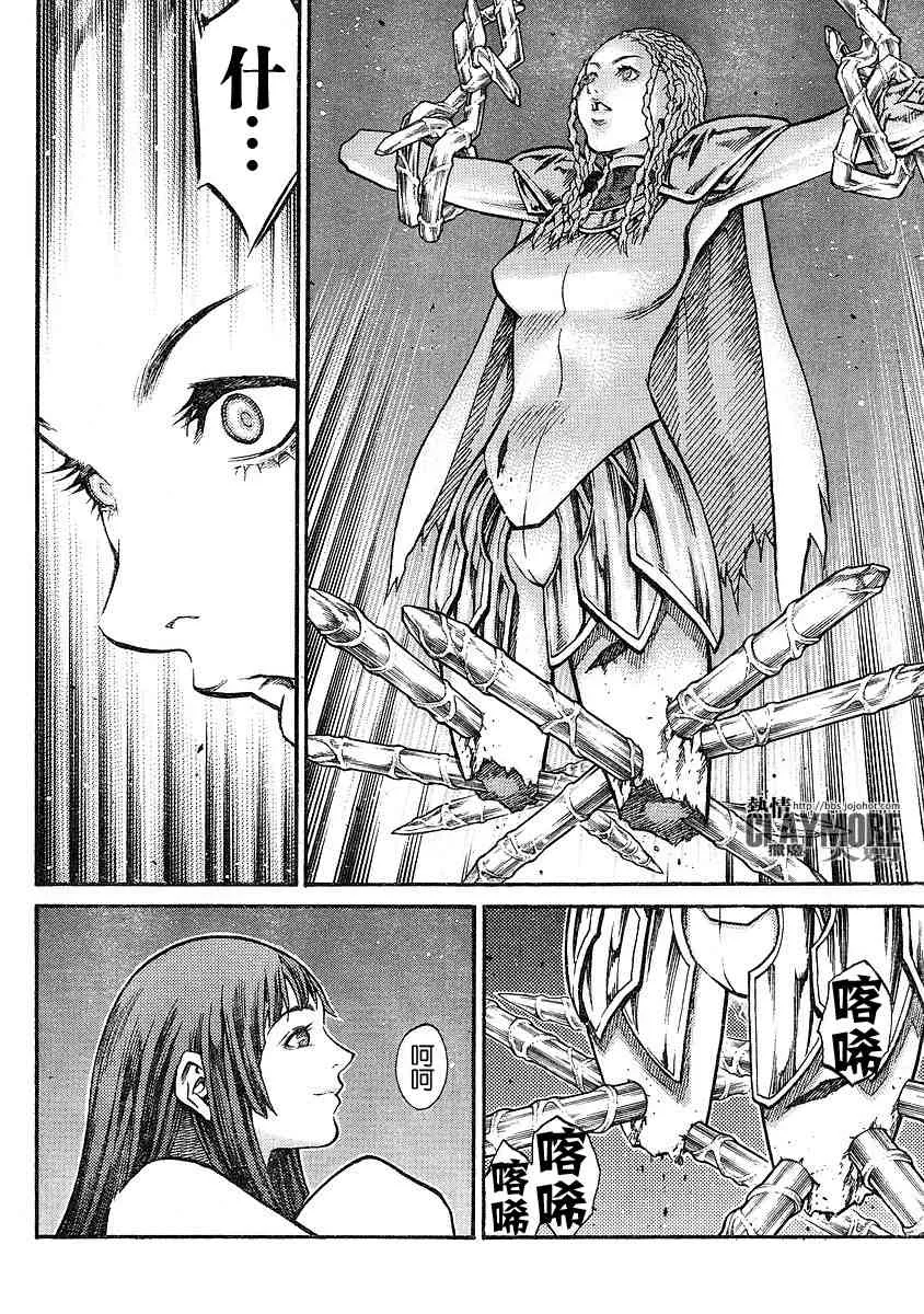 第82话 第4页