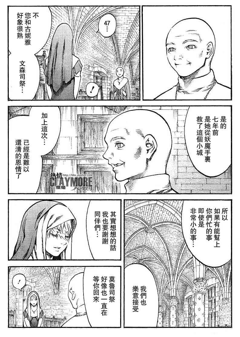第82话 第11页
