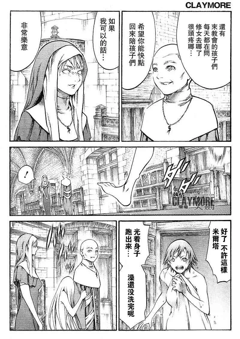 第82话 第12页