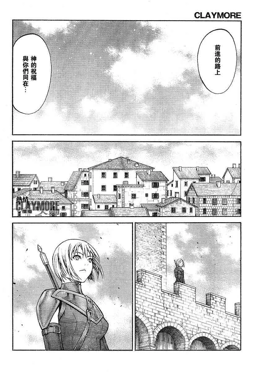 第82话 第16页