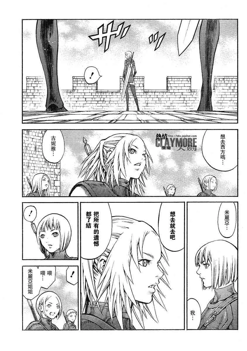 第82话 第17页