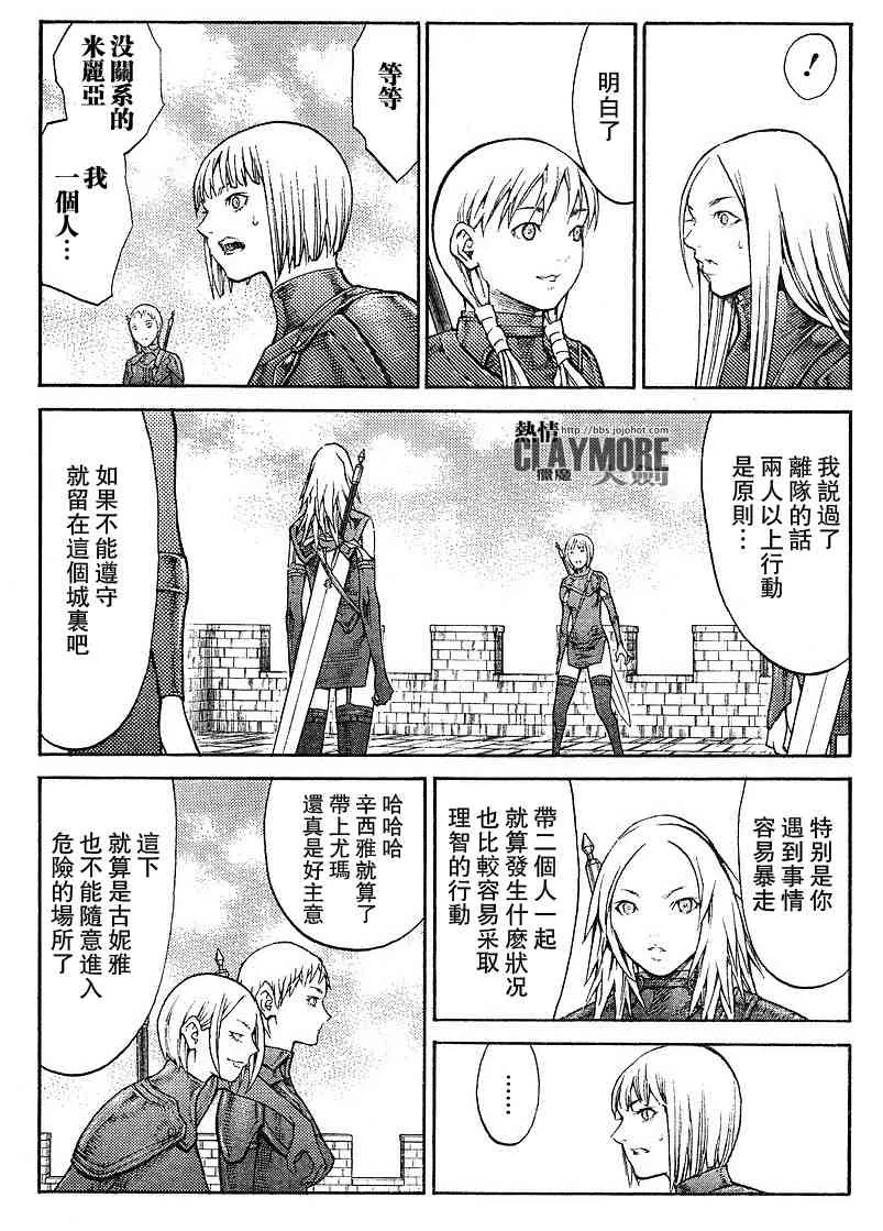 第82话 第22页
