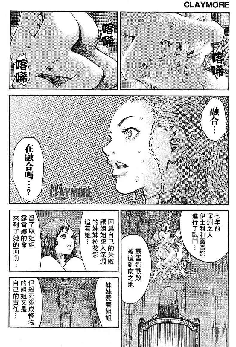 第82话 第25页