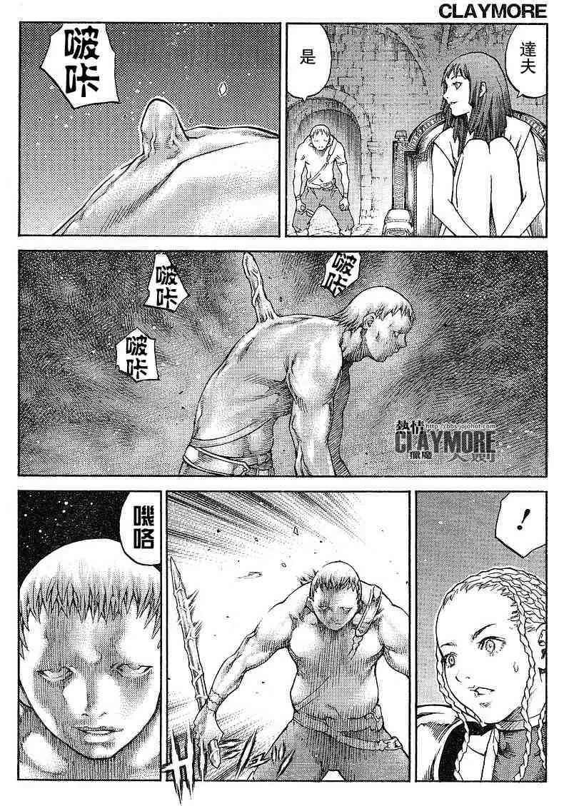 第82话 第27页