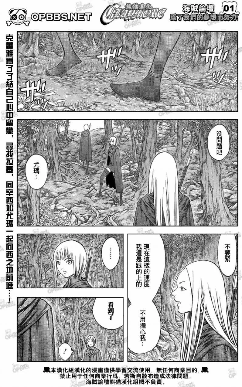 第83话 第1页