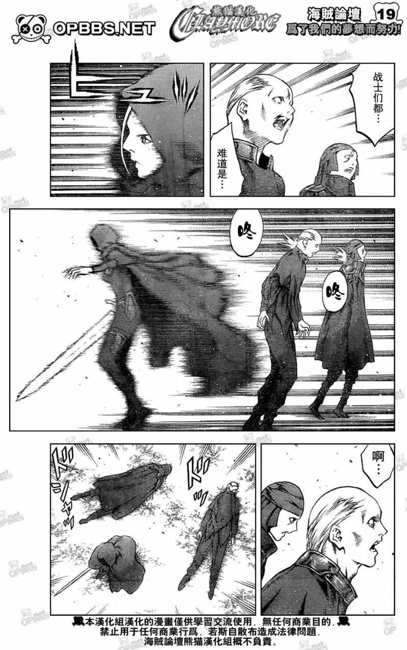第83话 第17页