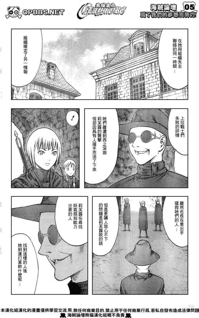 第84话 第4页