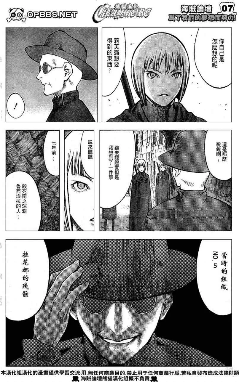 第84话 第6页