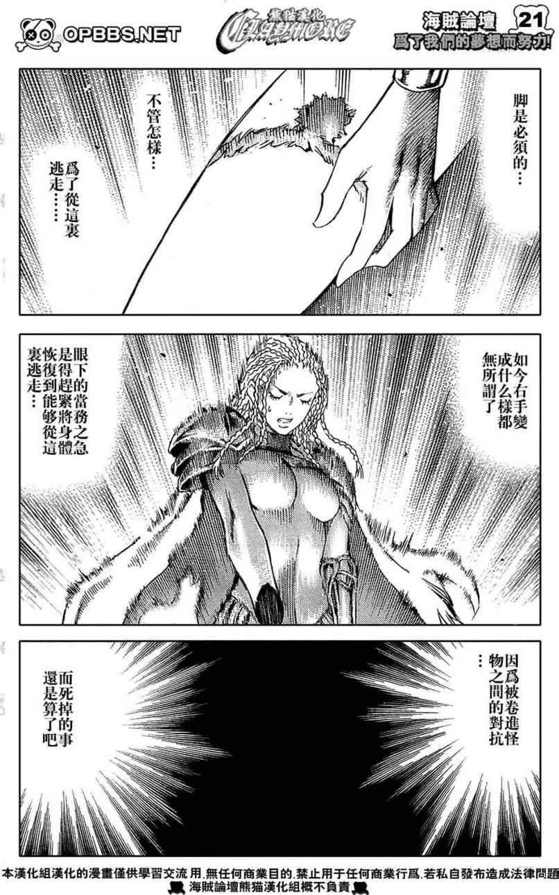 第84话 第19页