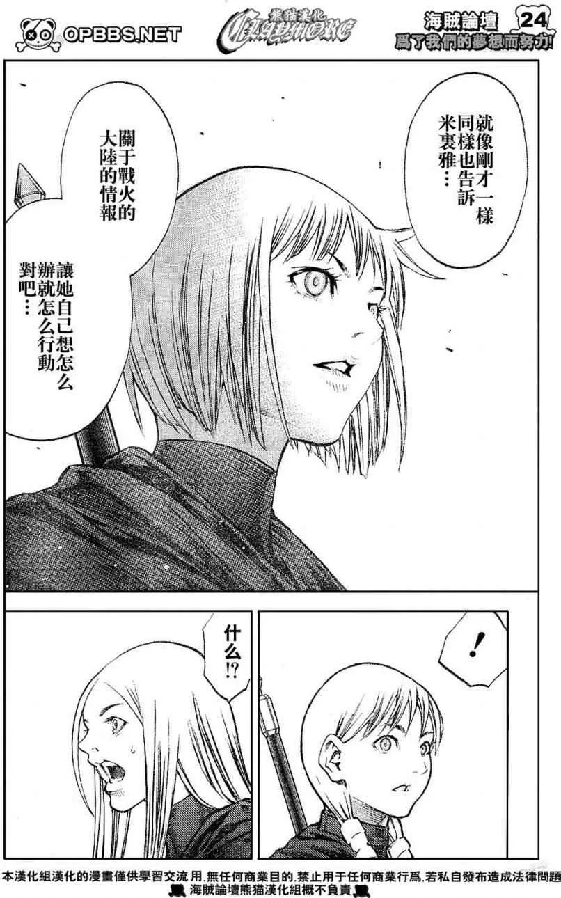 第84话 第22页
