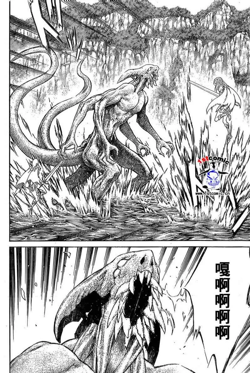 第85话 第6页