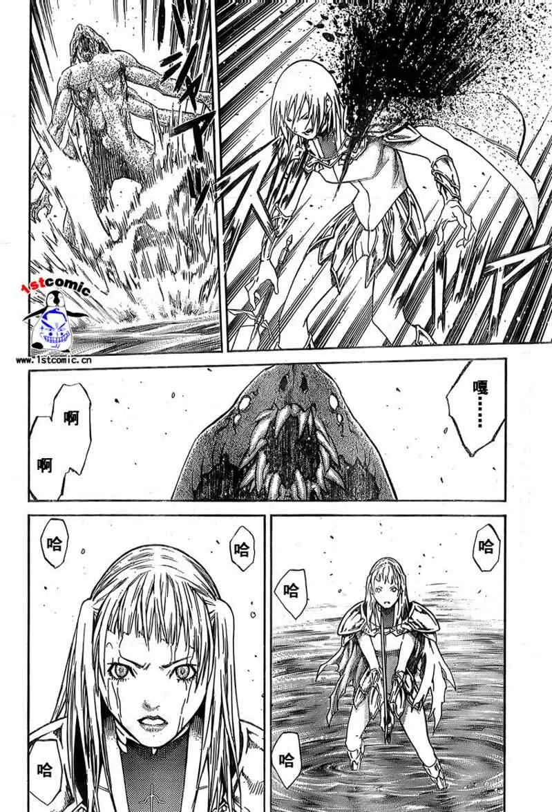 第85话 第10页