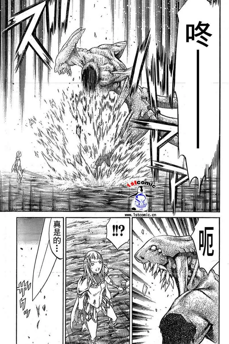 第85话 第15页
