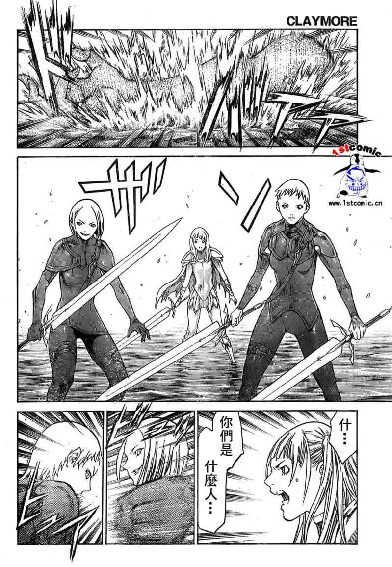 第85话 第18页
