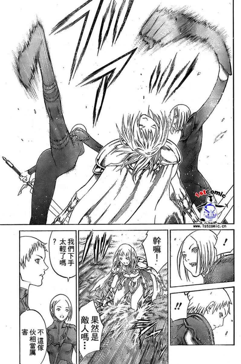 第85话 第19页