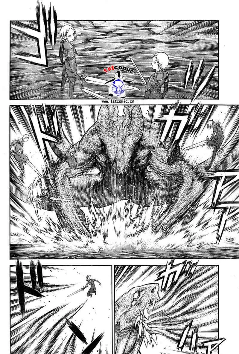 第85话 第20页