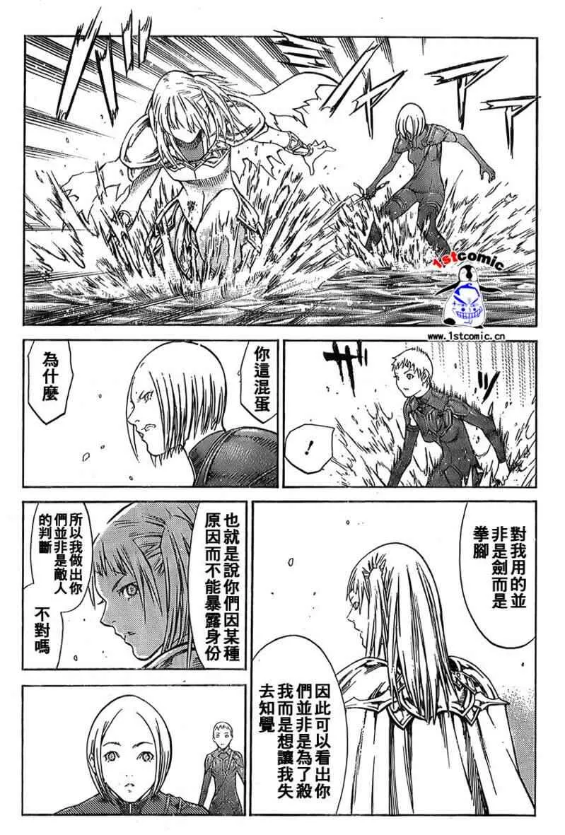 第85话 第22页