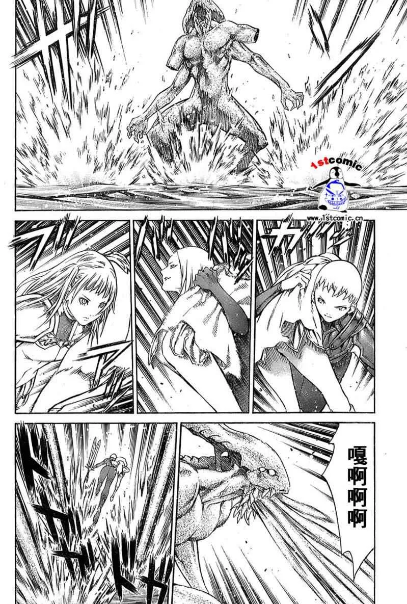 第85话 第24页