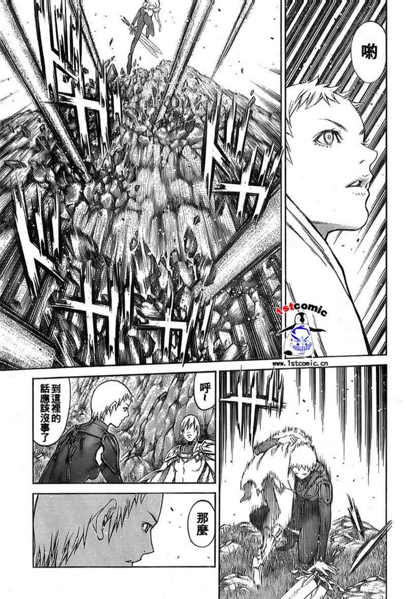 第85话 第25页