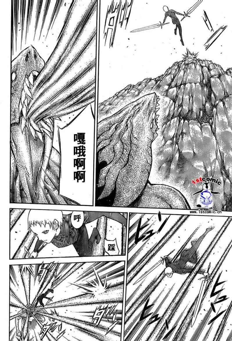 第85话 第26页