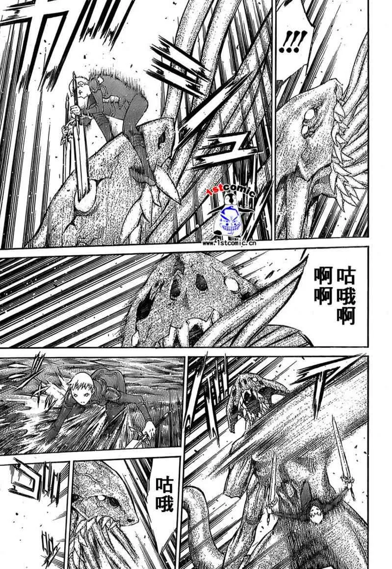 第85话 第27页