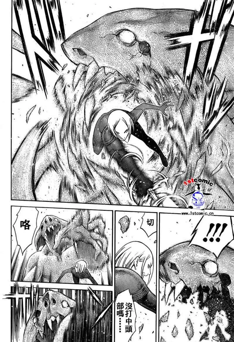 第85话 第28页