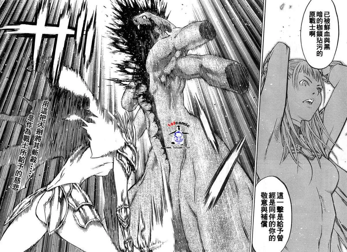 第85话 第30页