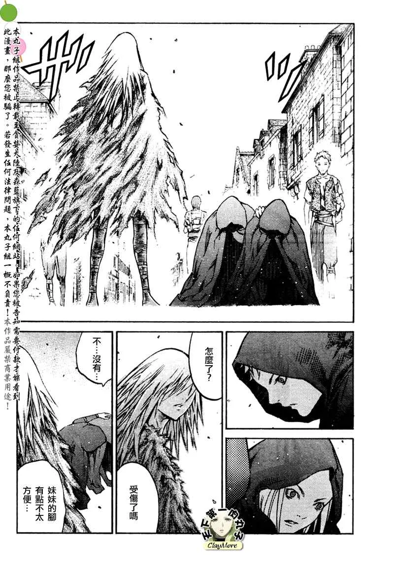 第86话 第25页