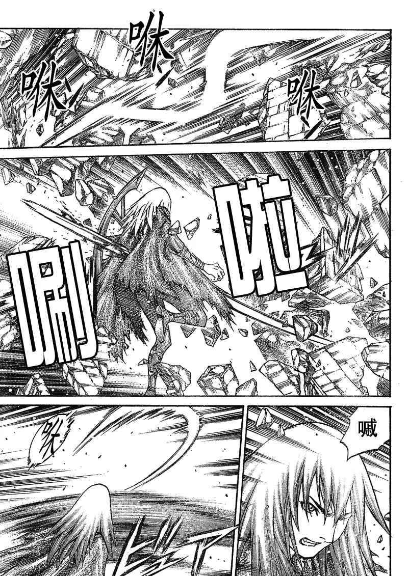 第87话 第9页