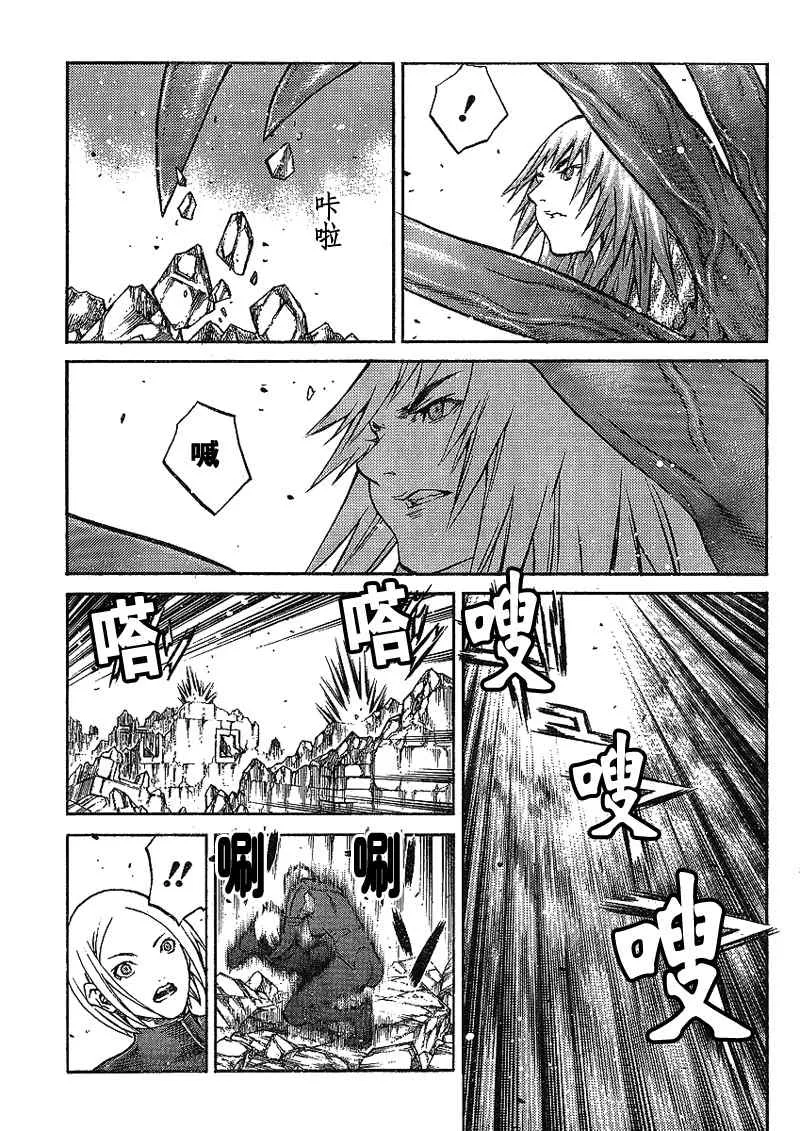 第87话 第17页