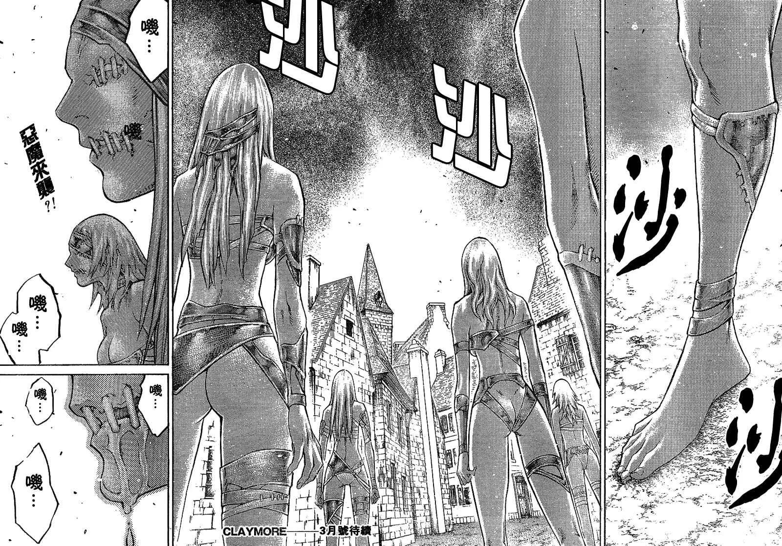 第87话 第22页