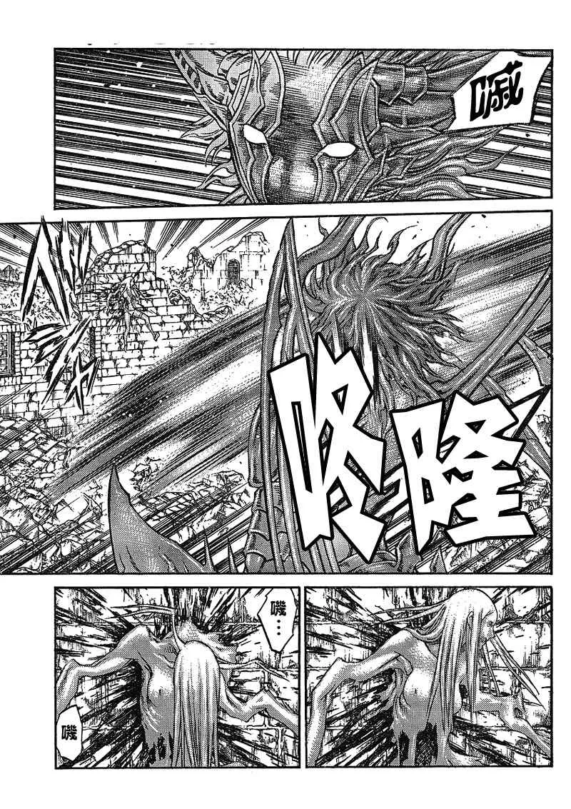 第88话 第15页