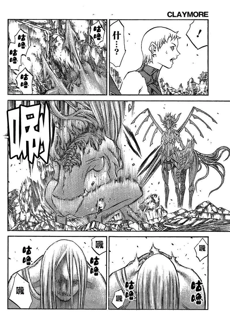 第88话 第16页