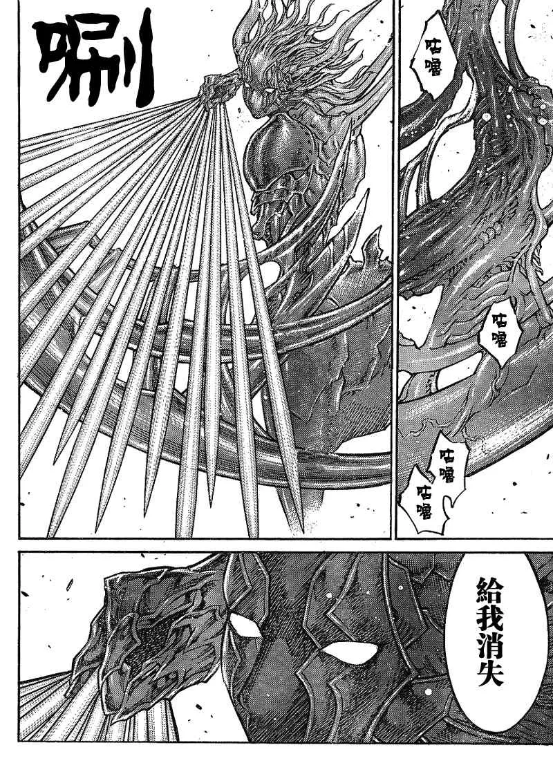 第88话 第18页