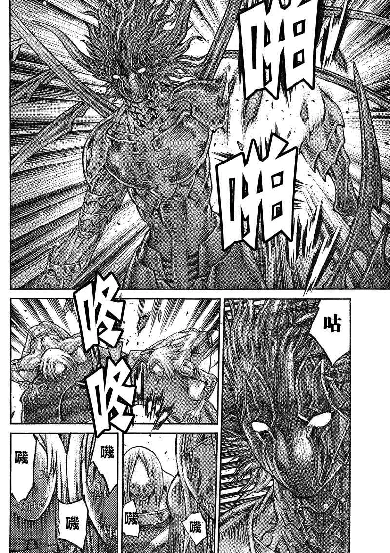 第88话 第22页