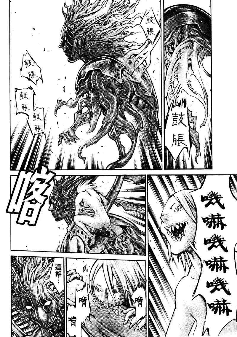 第89话 第2页