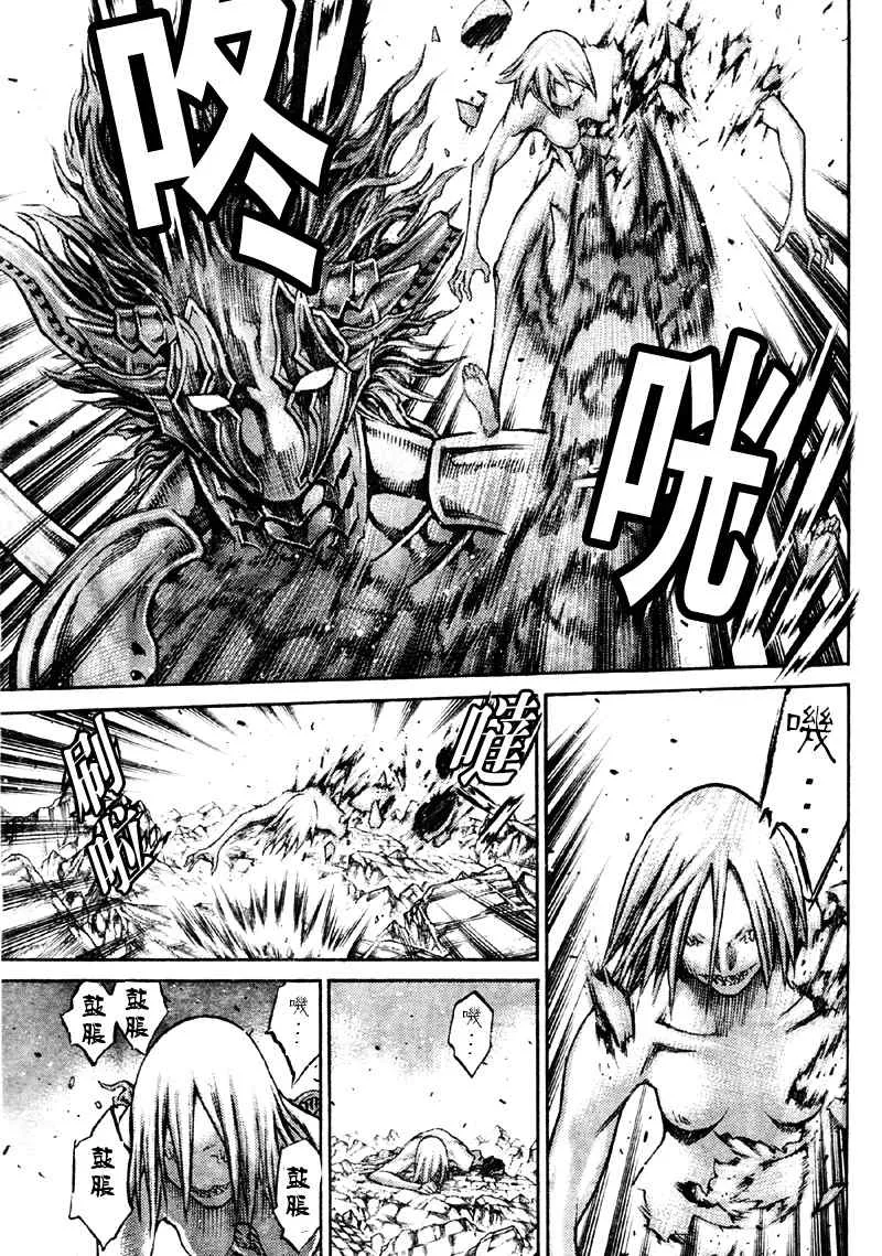 第89话 第3页