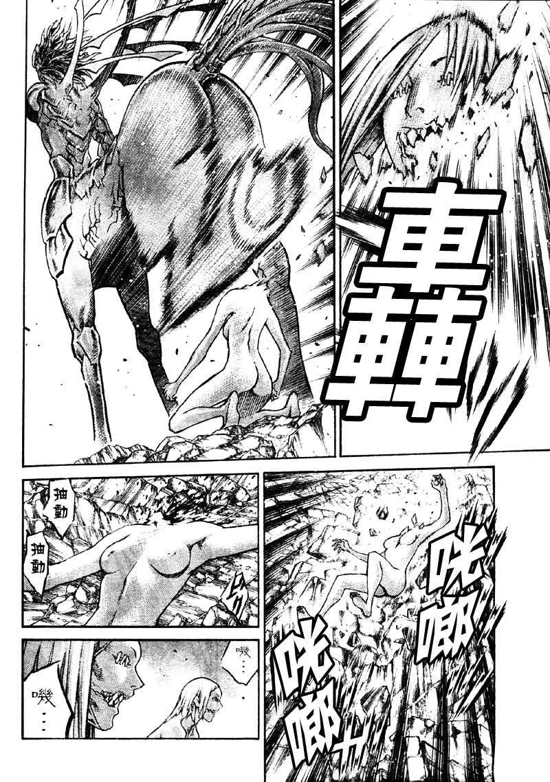 第89话 第4页