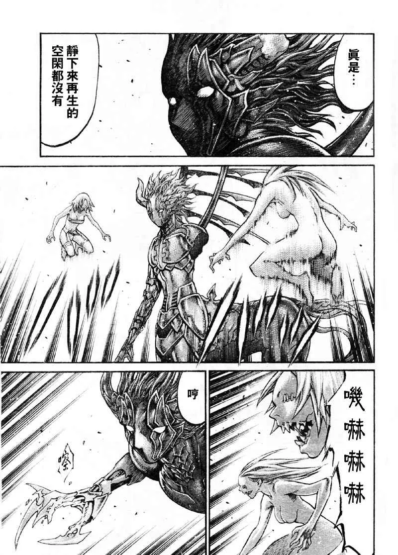 第89话 第5页