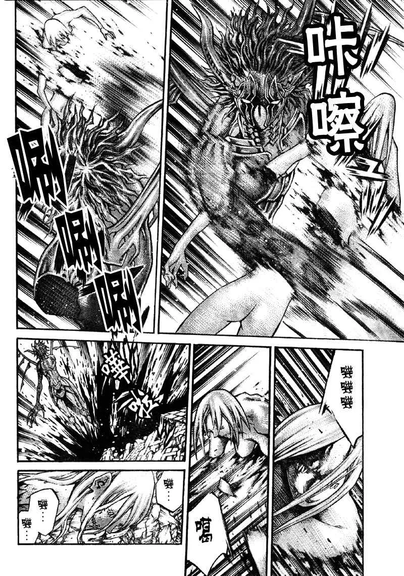 第89话 第6页