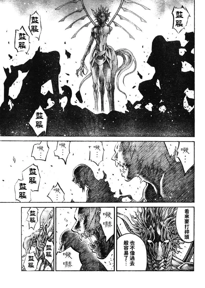 第89话 第7页