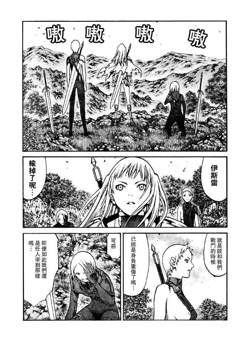 第89话 第15页