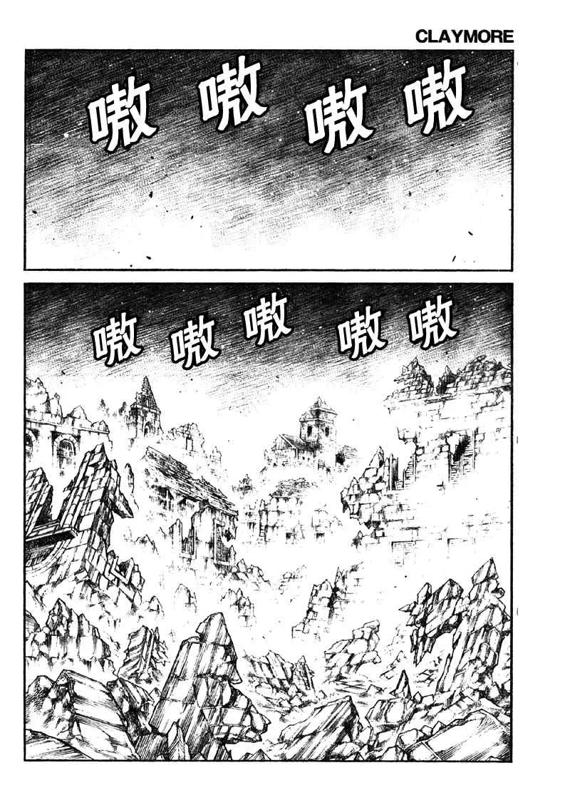 第89话 第16页