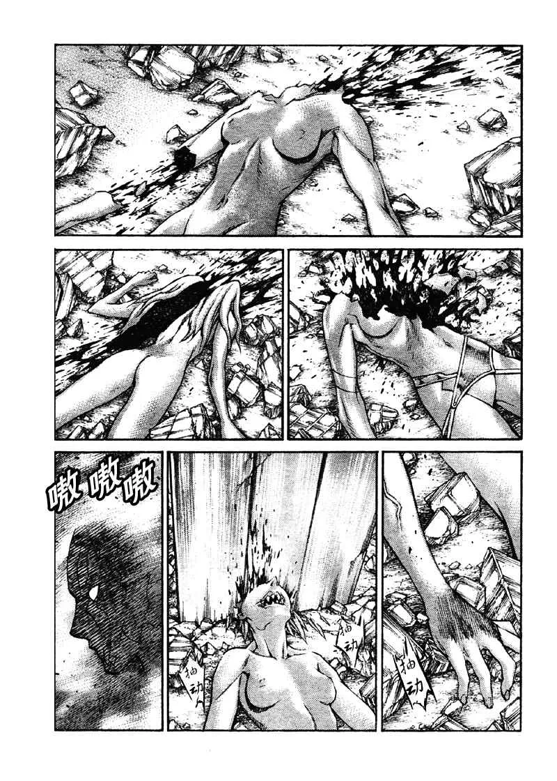 第89话 第17页
