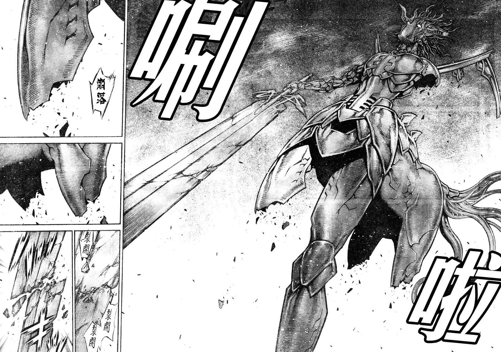 第89话 第18页