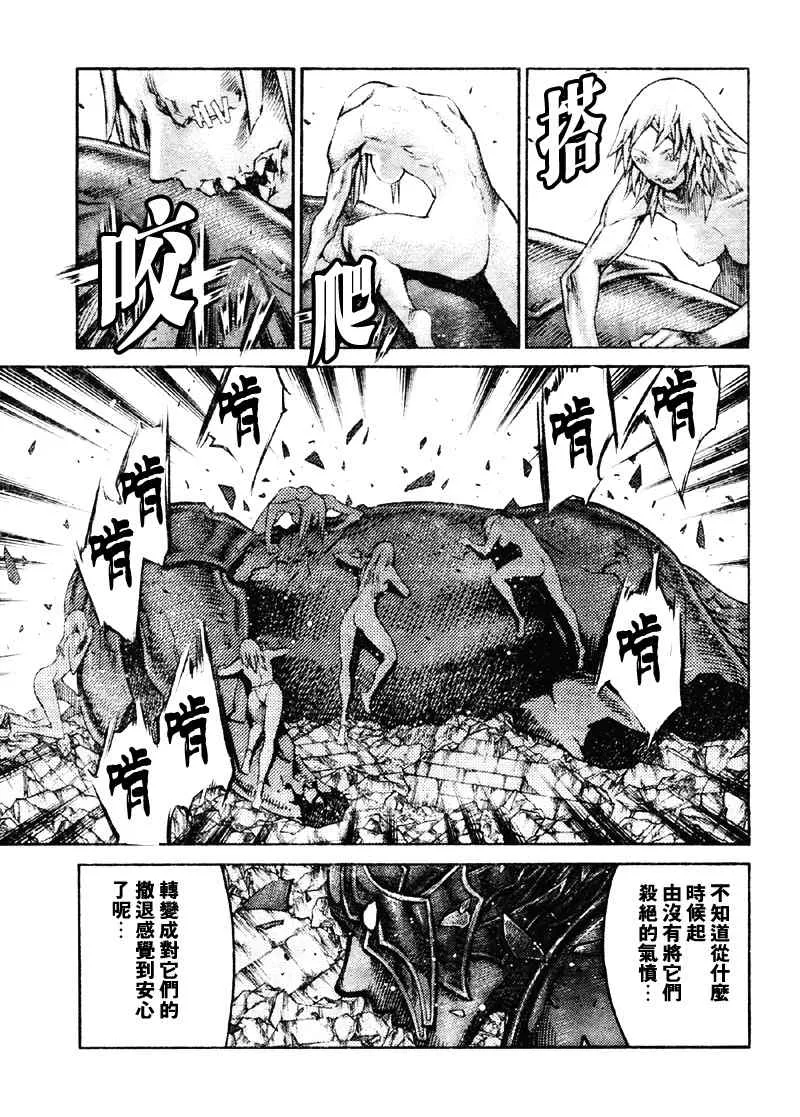 第89话 第22页