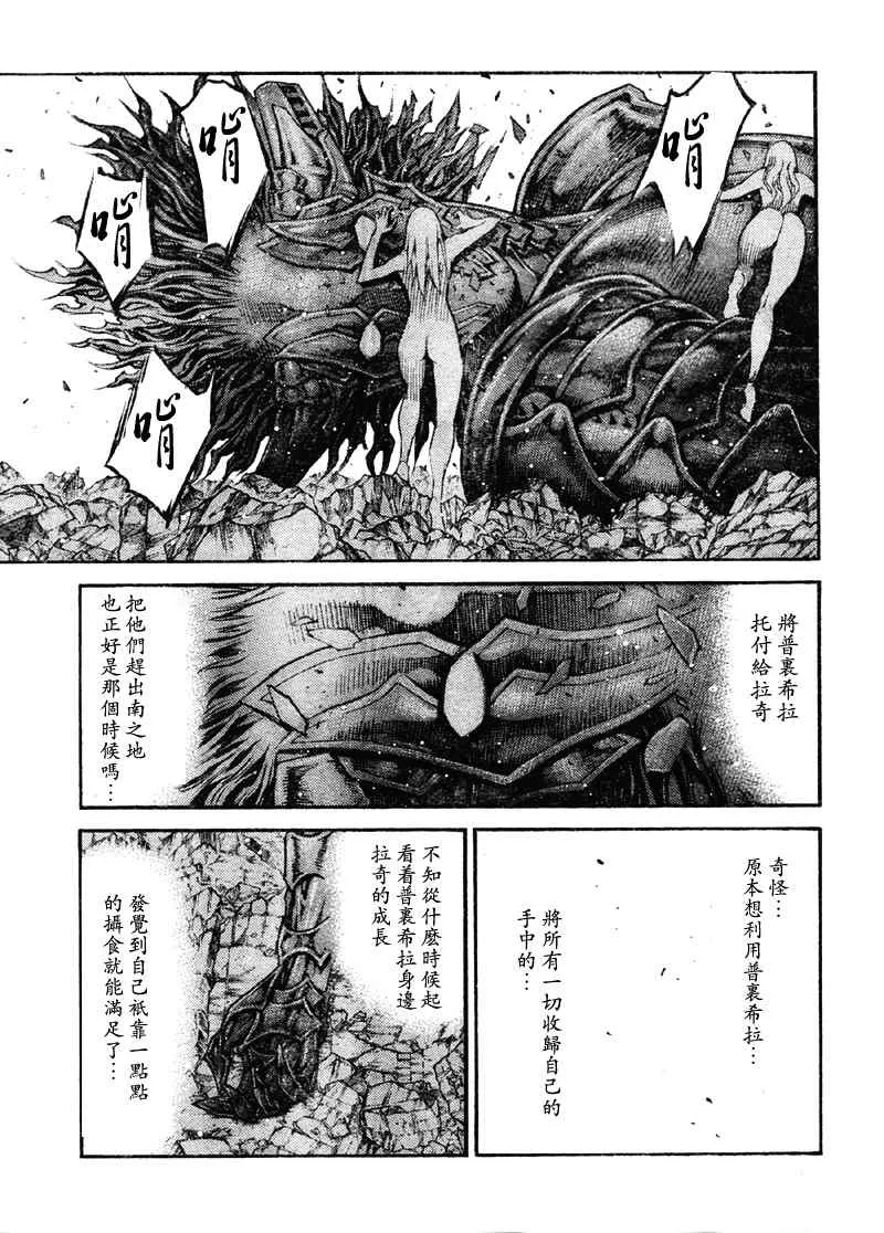 第89话 第24页